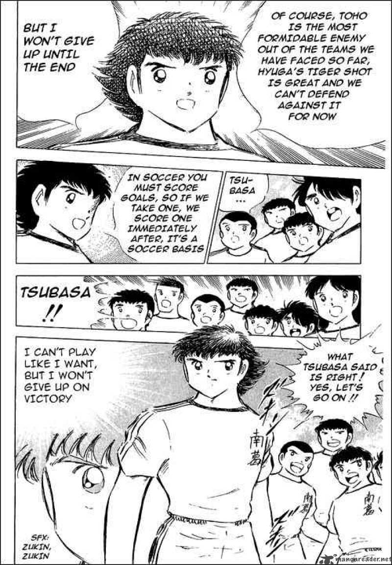 Captain Tsubasa 78 21