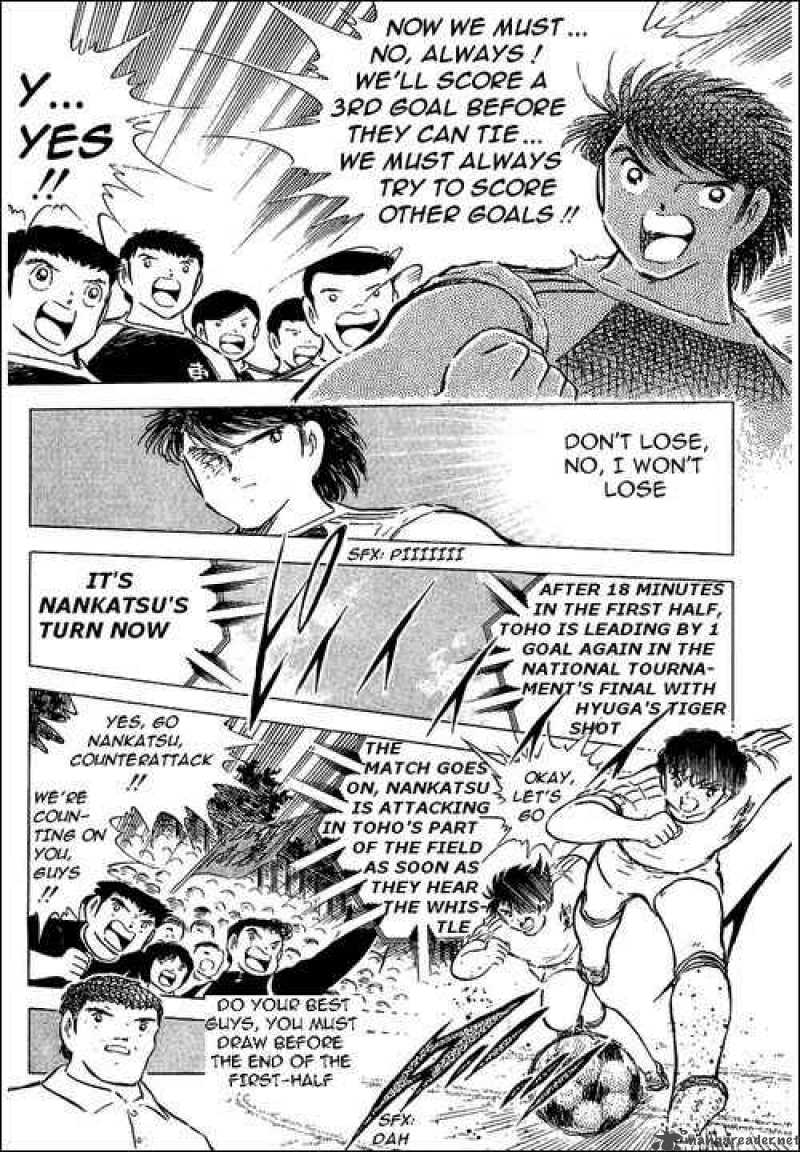 Captain Tsubasa 78 23