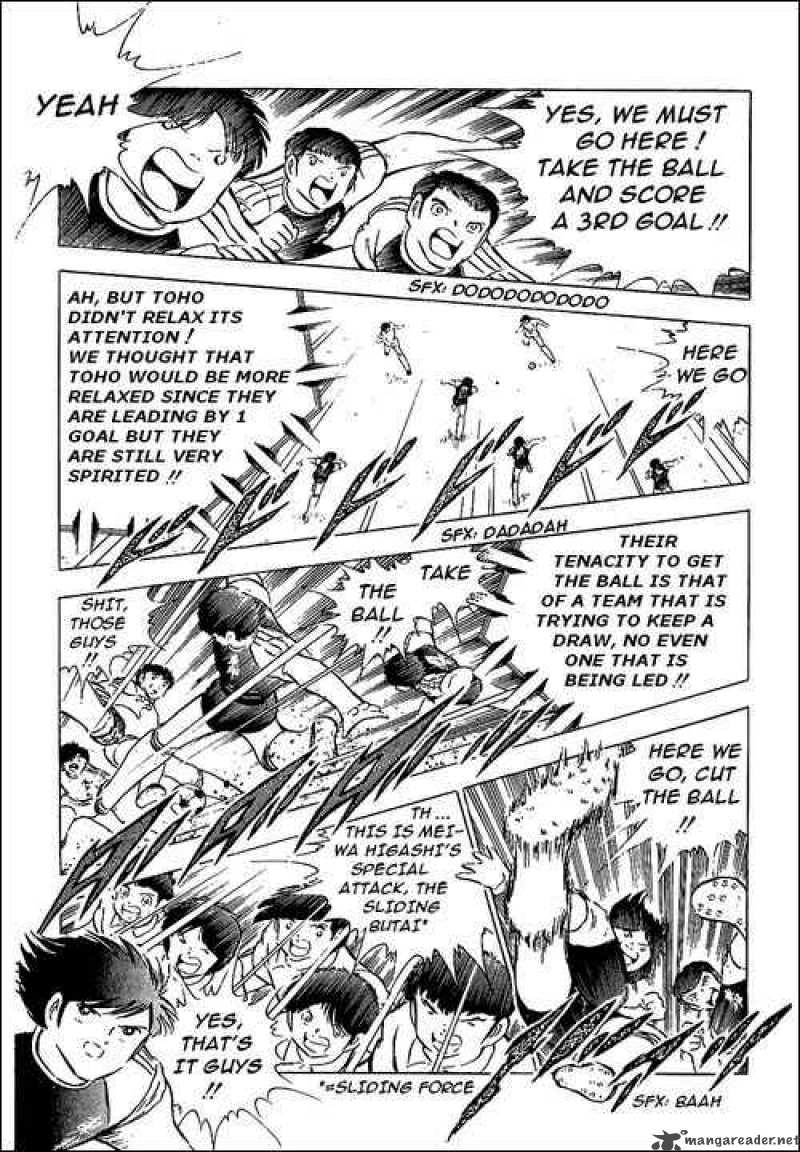 Captain Tsubasa 78 24