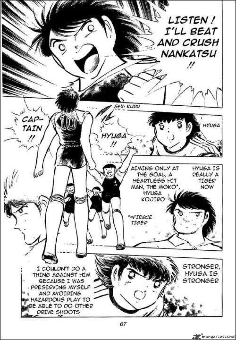 Captain Tsubasa 78 48