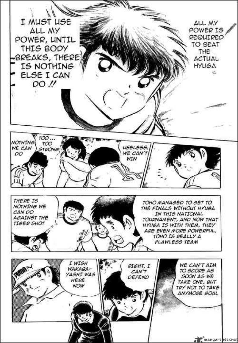 Captain Tsubasa 78 49
