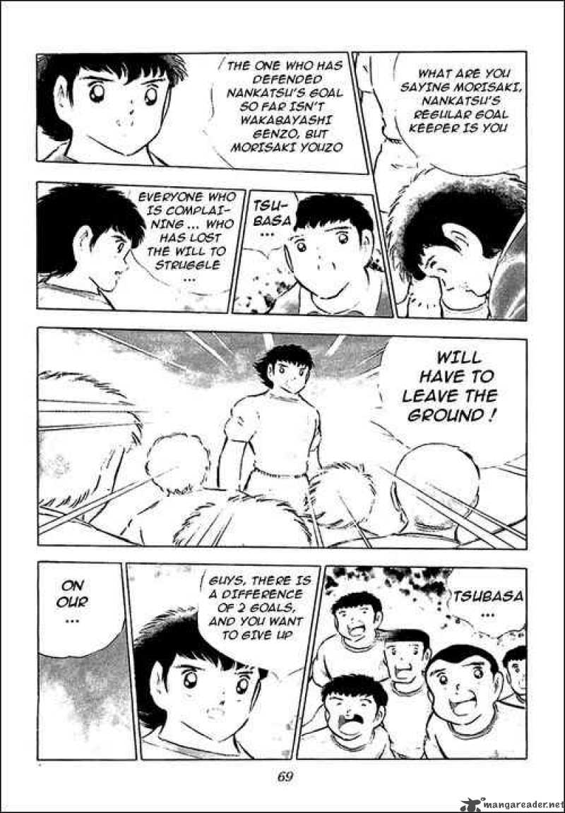 Captain Tsubasa 78 50