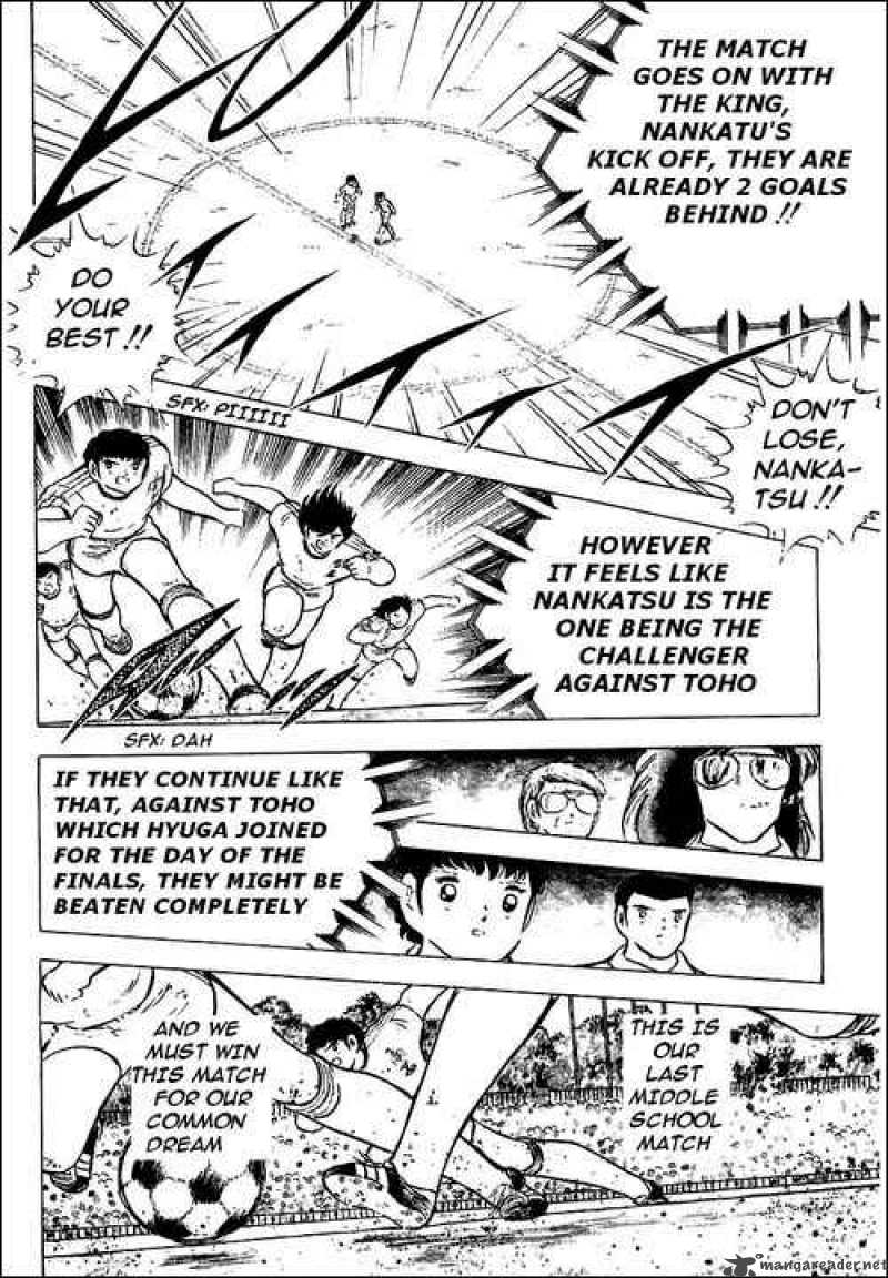 Captain Tsubasa 78 54