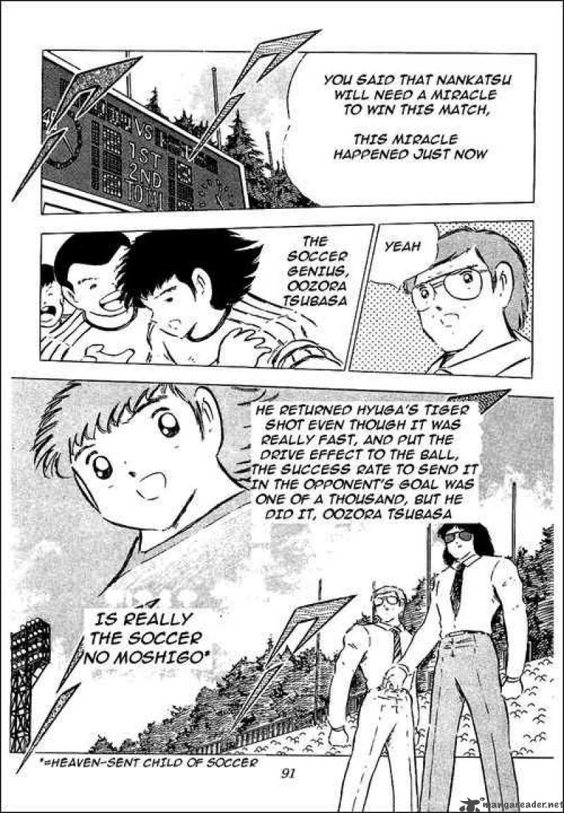 Captain Tsubasa 78 64