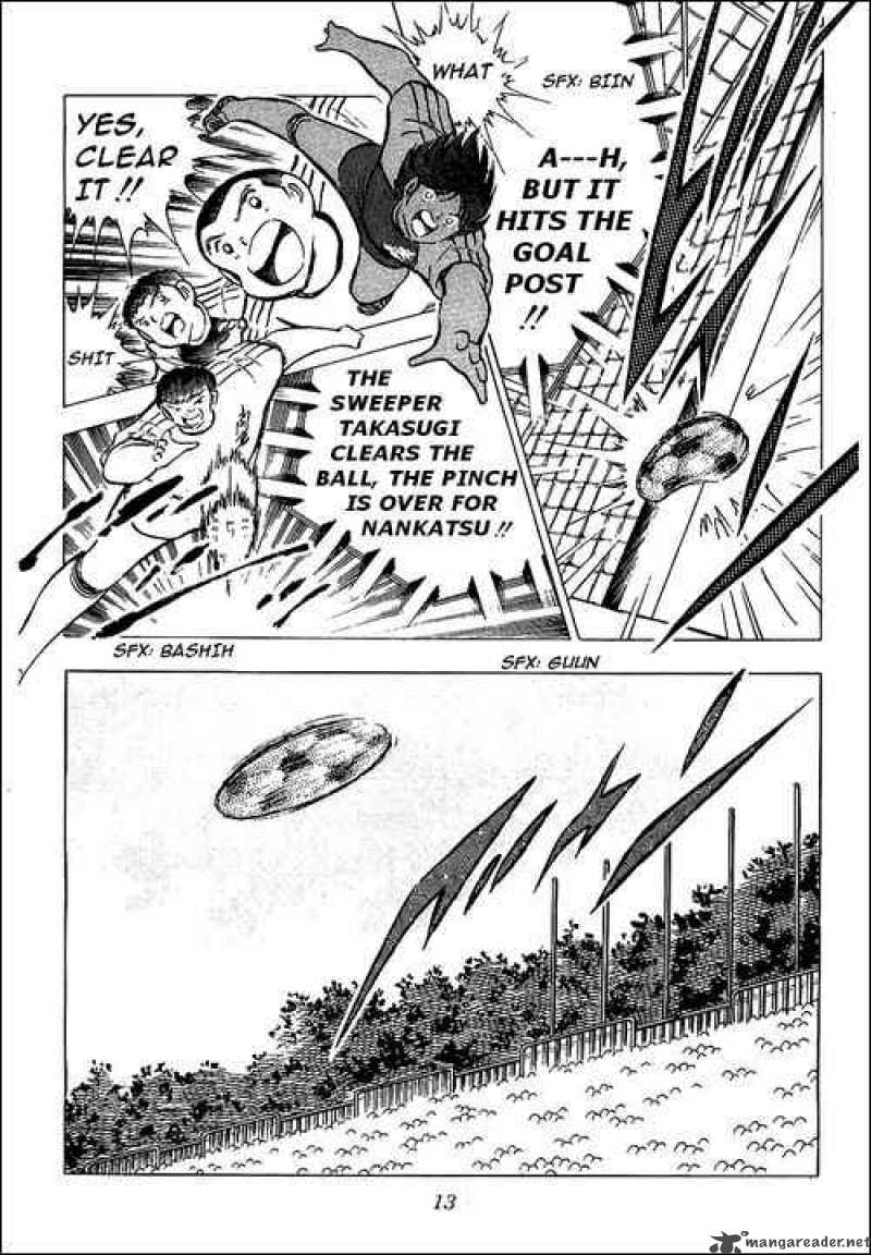 Captain Tsubasa 78 7