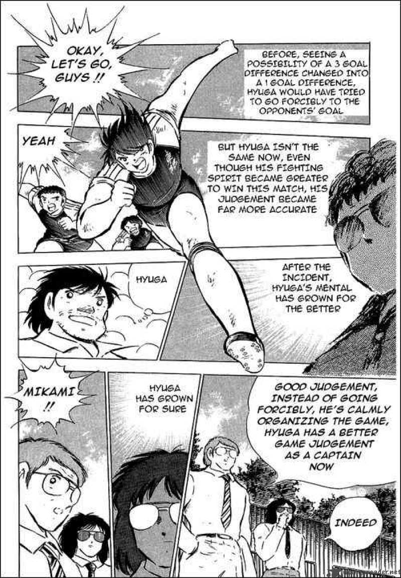 Captain Tsubasa 78 73