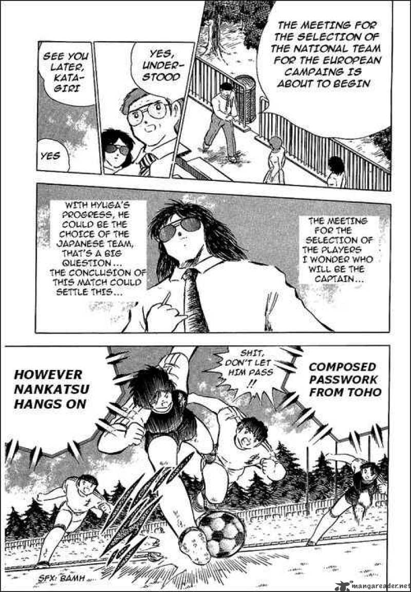 Captain Tsubasa 78 74