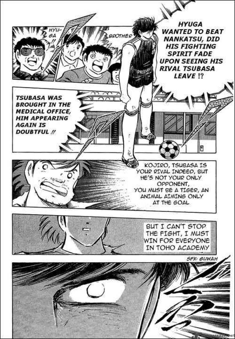 Captain Tsubasa 78 95