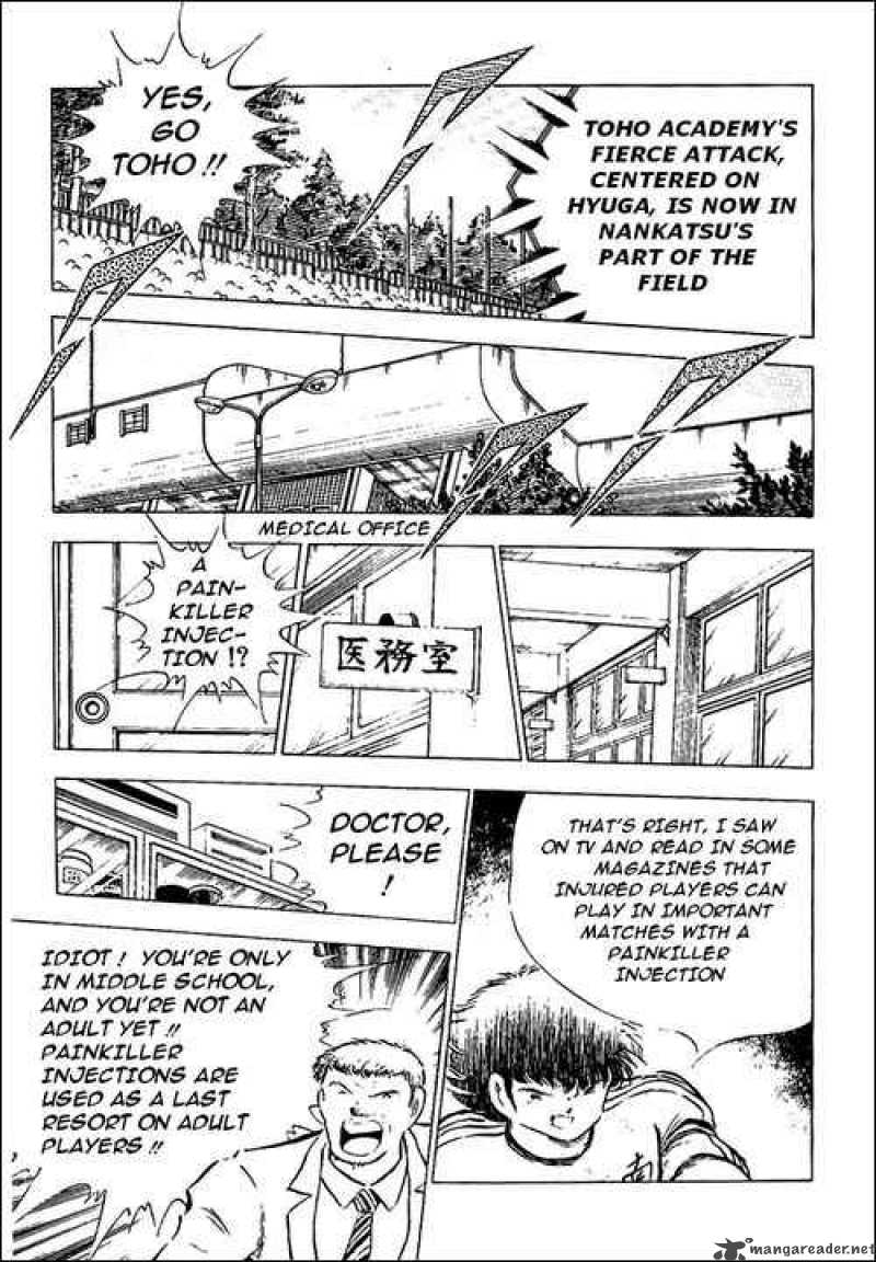 Captain Tsubasa 78 98