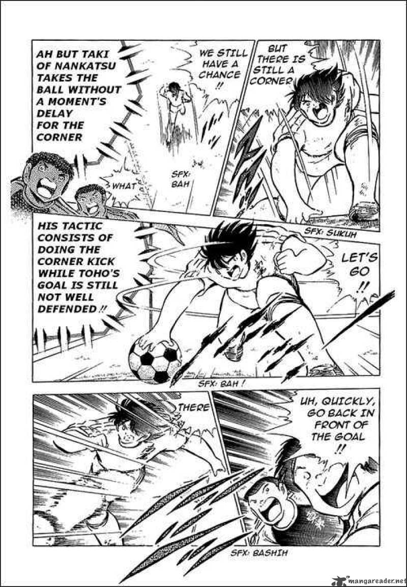 Captain Tsubasa 79 21