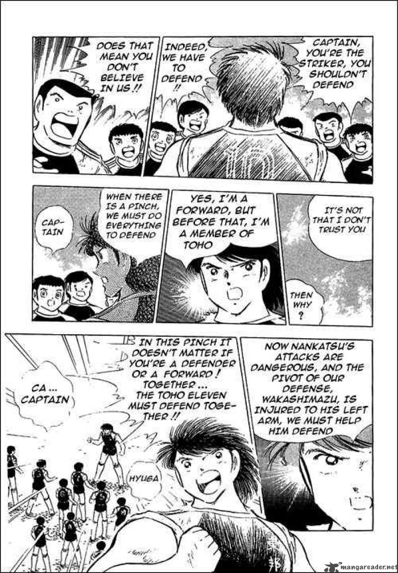 Captain Tsubasa 79 28