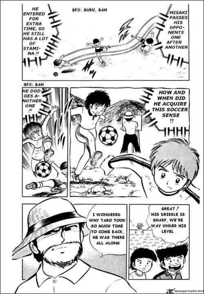 Captain Tsubasa 8 12