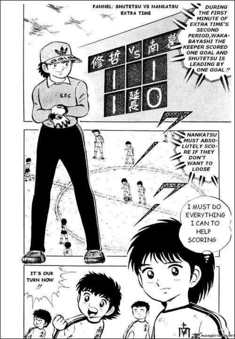 Captain Tsubasa 8 2
