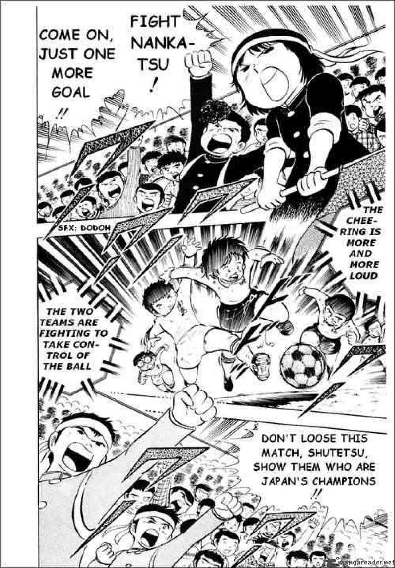 Captain Tsubasa 8 22
