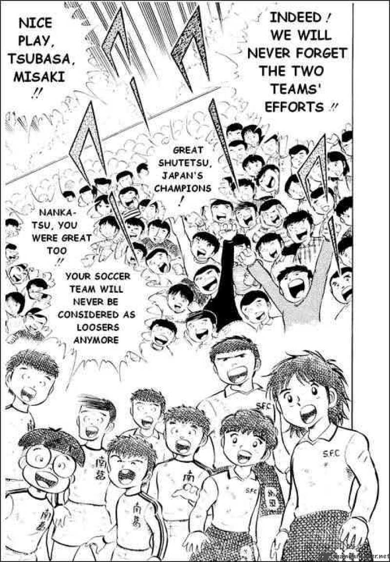 Captain Tsubasa 8 32