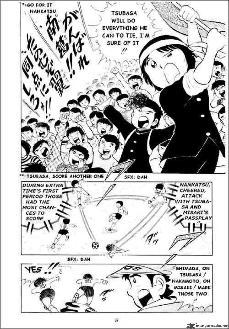 Captain Tsubasa 8 4