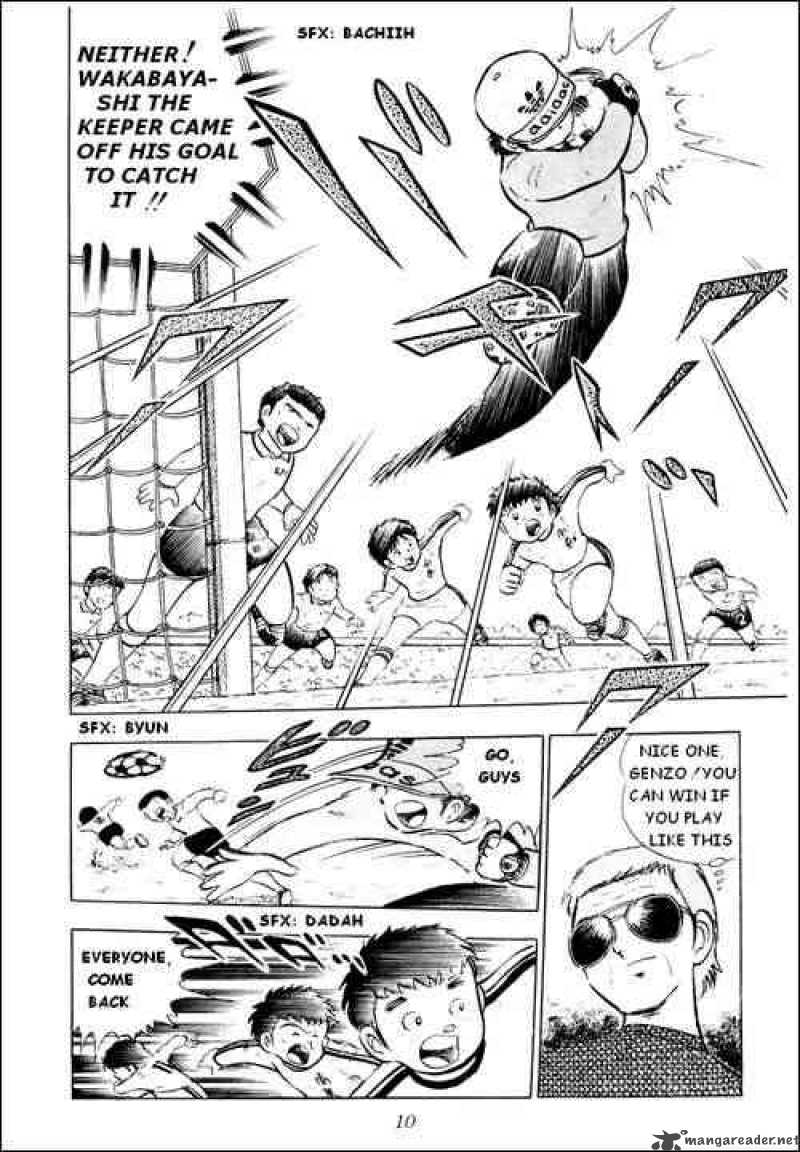 Captain Tsubasa 8 6