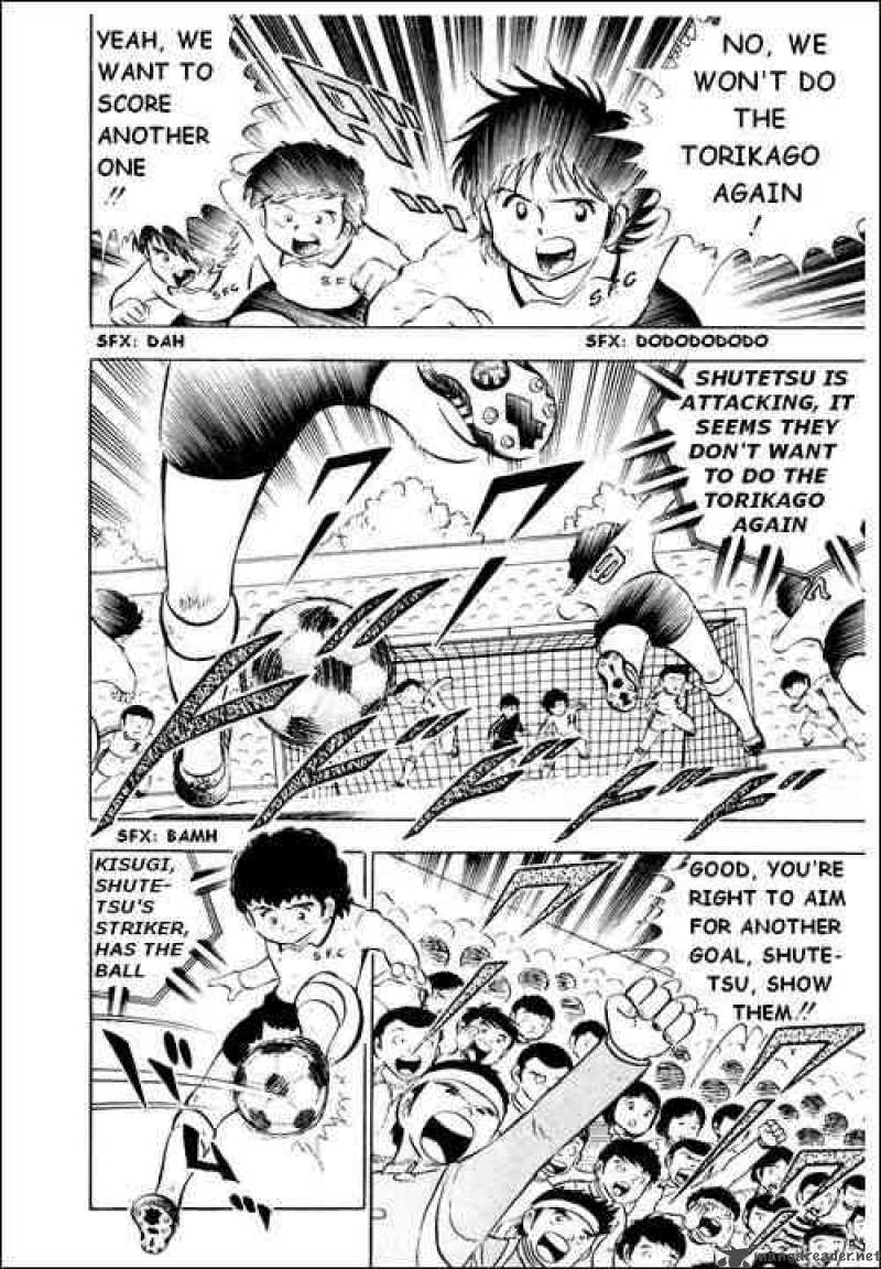 Captain Tsubasa 8 8