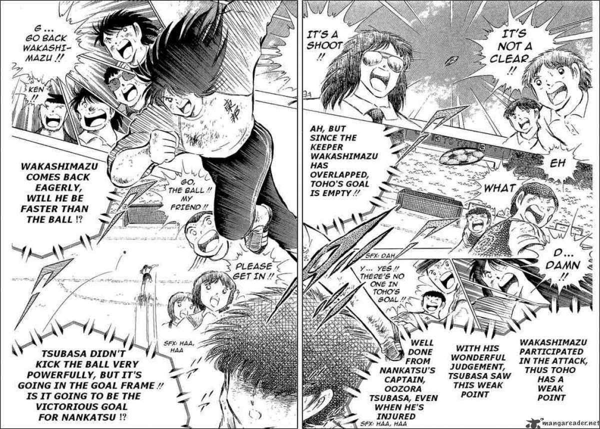 Captain Tsubasa 80 104