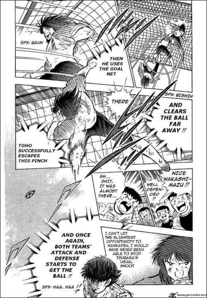 Captain Tsubasa 80 106