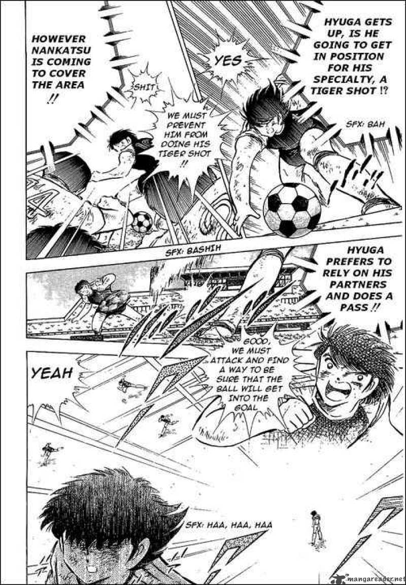 Captain Tsubasa 80 111