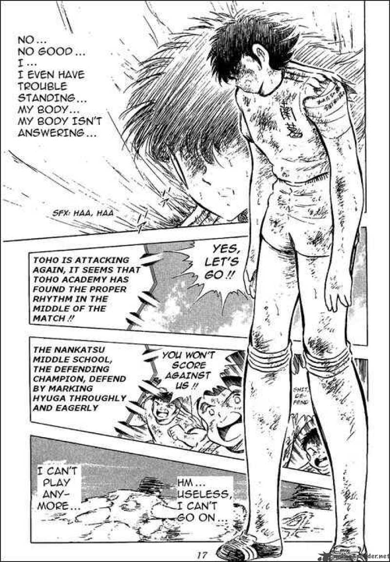 Captain Tsubasa 80 112