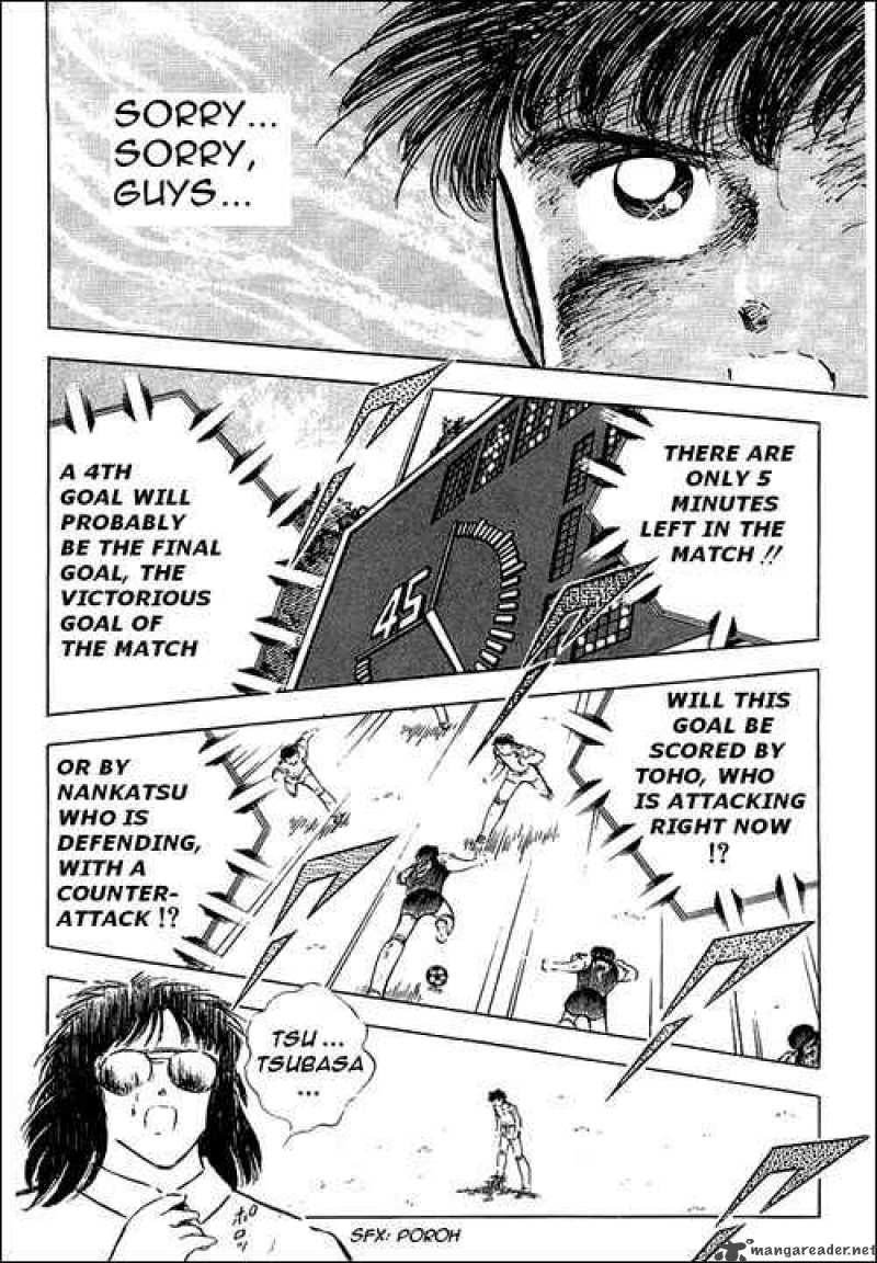 Captain Tsubasa 80 113