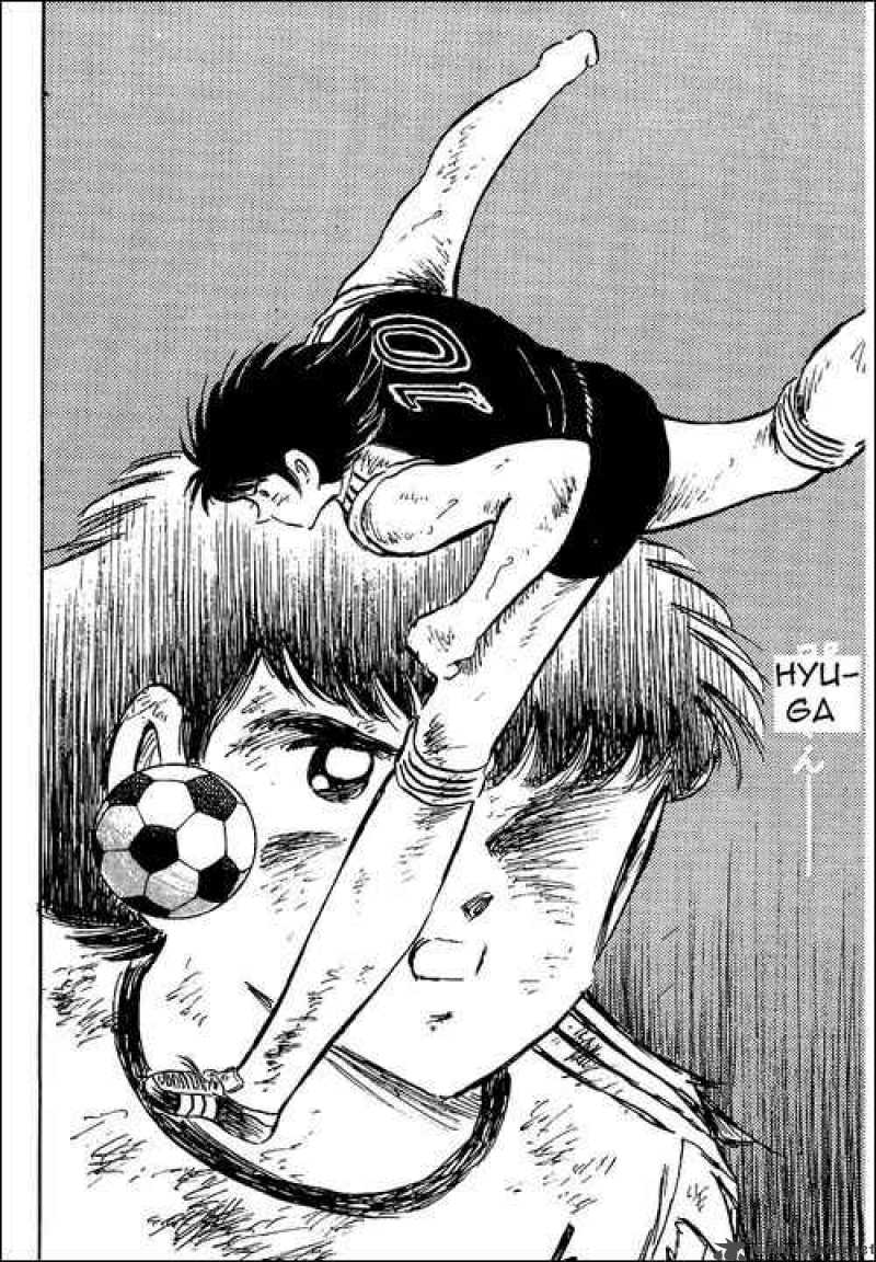 Captain Tsubasa 80 118
