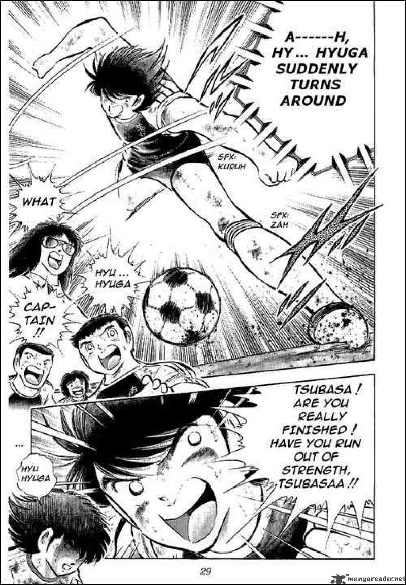 Captain Tsubasa 80 122