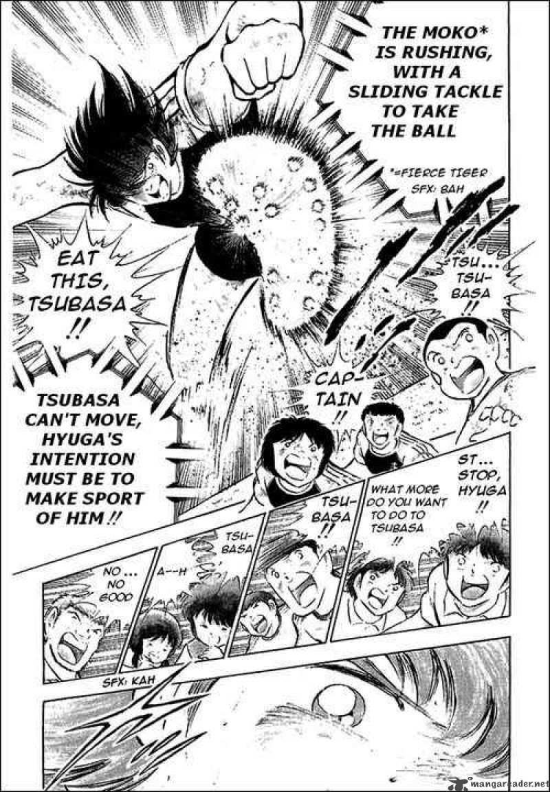 Captain Tsubasa 80 125