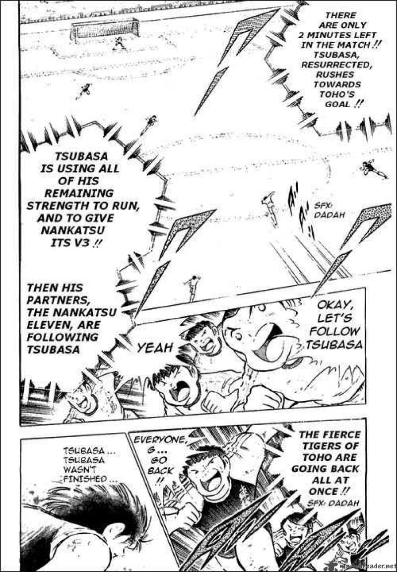 Captain Tsubasa 80 128