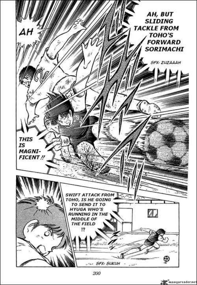 Captain Tsubasa 80 2