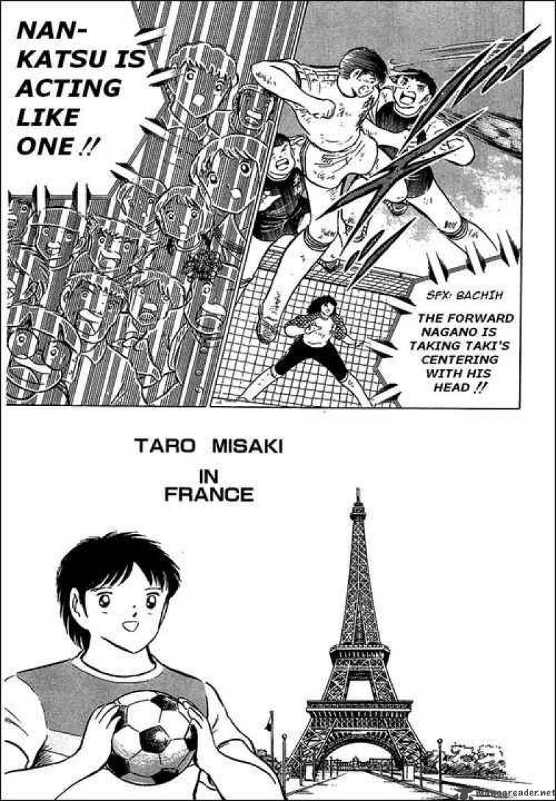 Captain Tsubasa 80 25