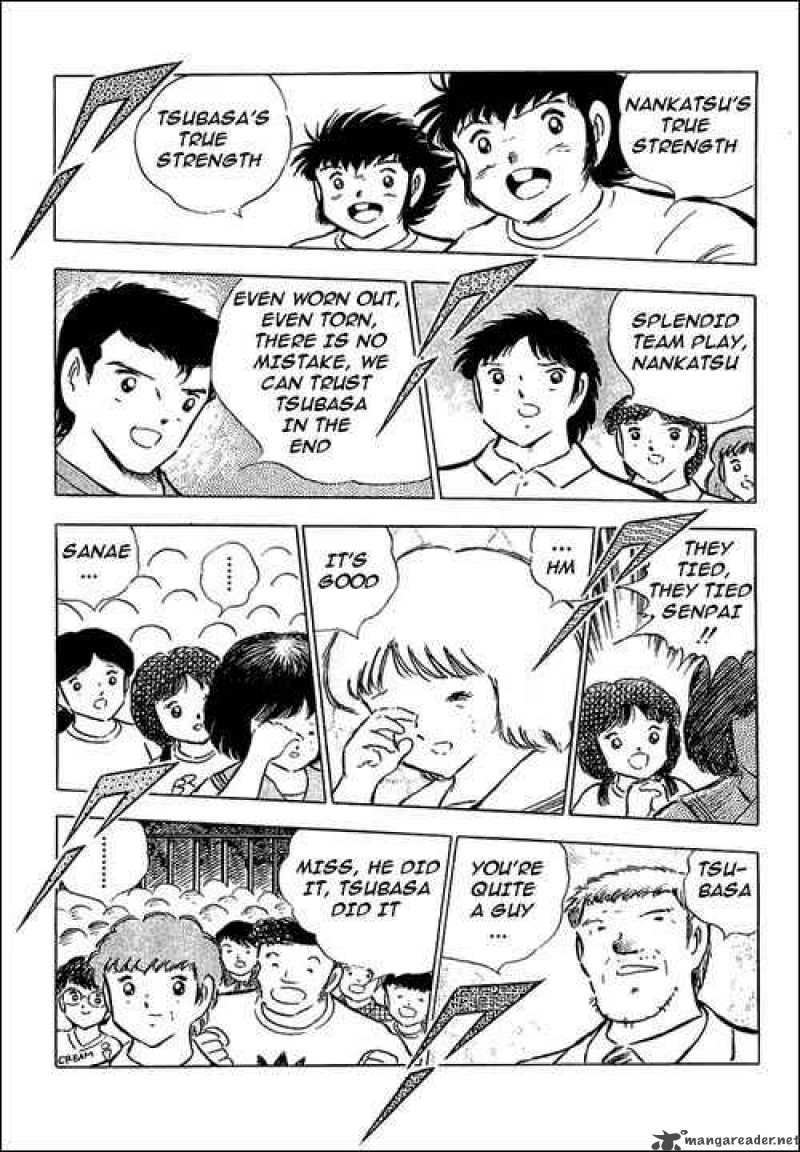 Captain Tsubasa 80 33