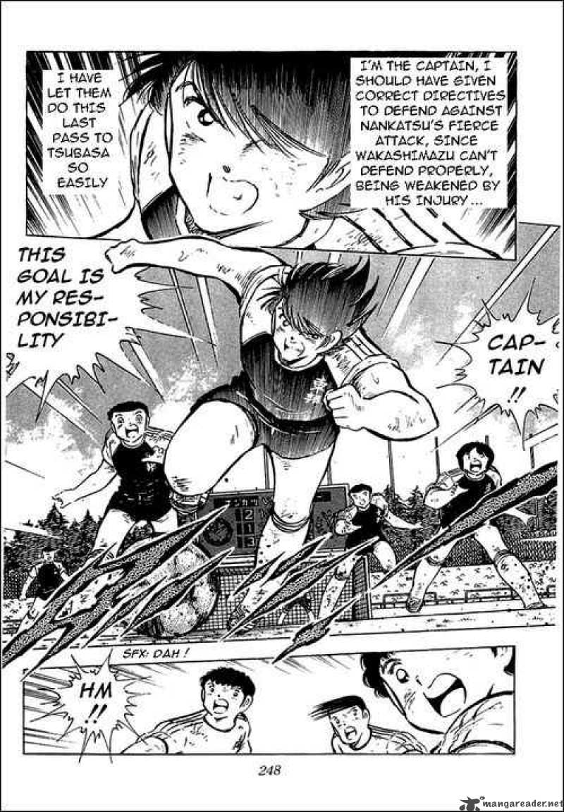 Captain Tsubasa 80 39