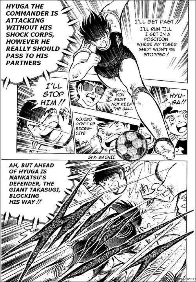 Captain Tsubasa 80 42