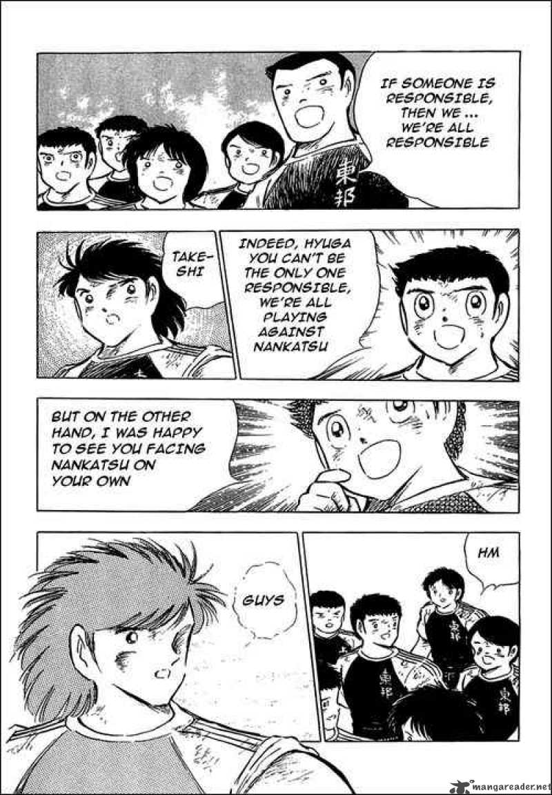Captain Tsubasa 80 48