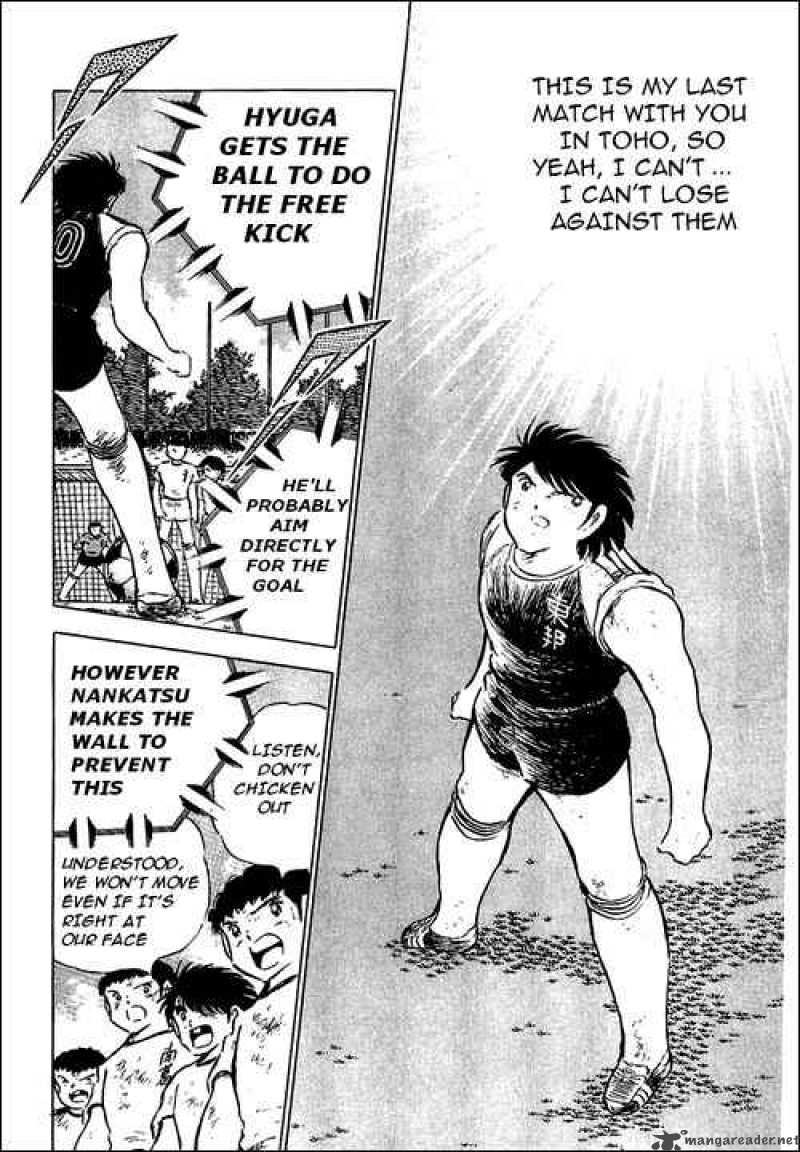 Captain Tsubasa 80 50
