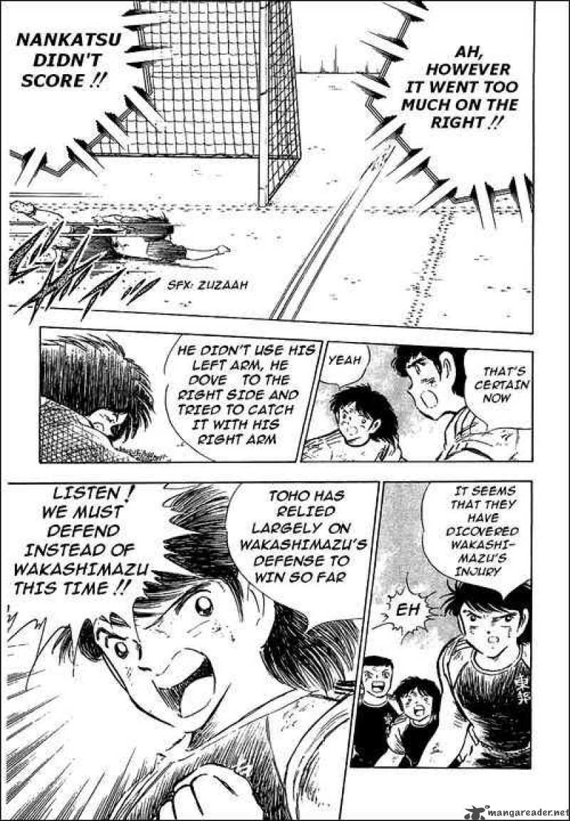Captain Tsubasa 80 56