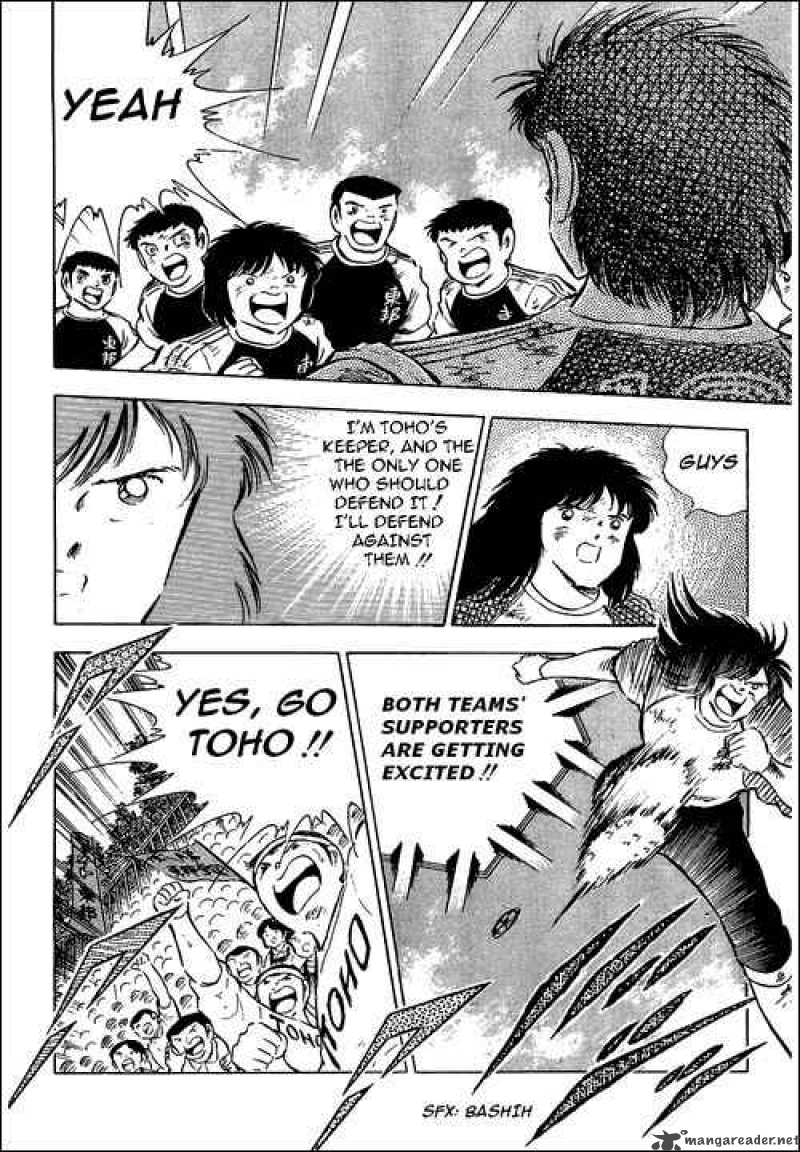 Captain Tsubasa 80 57