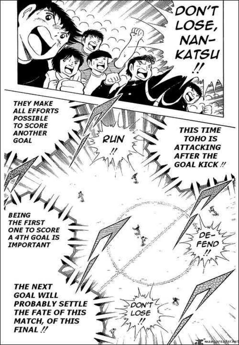 Captain Tsubasa 80 58