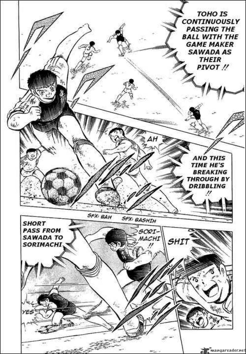 Captain Tsubasa 80 59