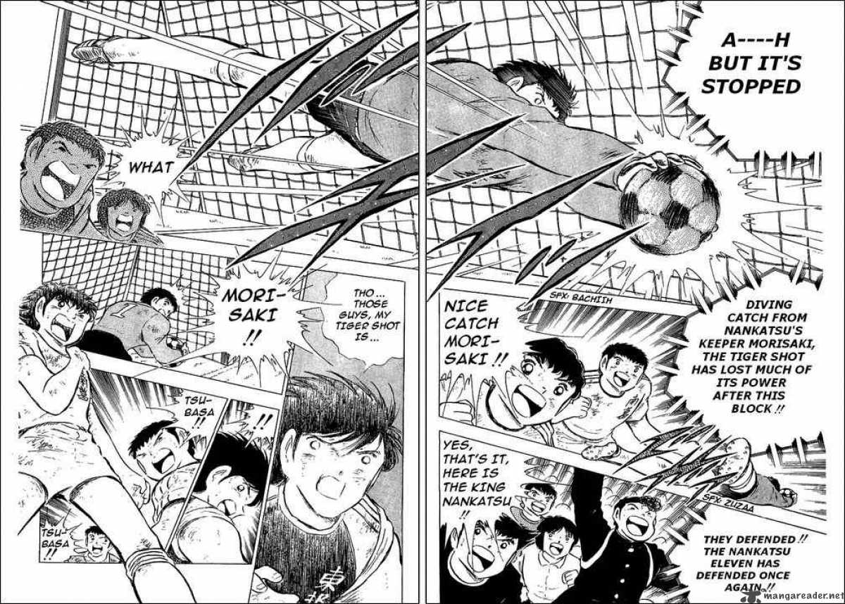 Captain Tsubasa 80 69