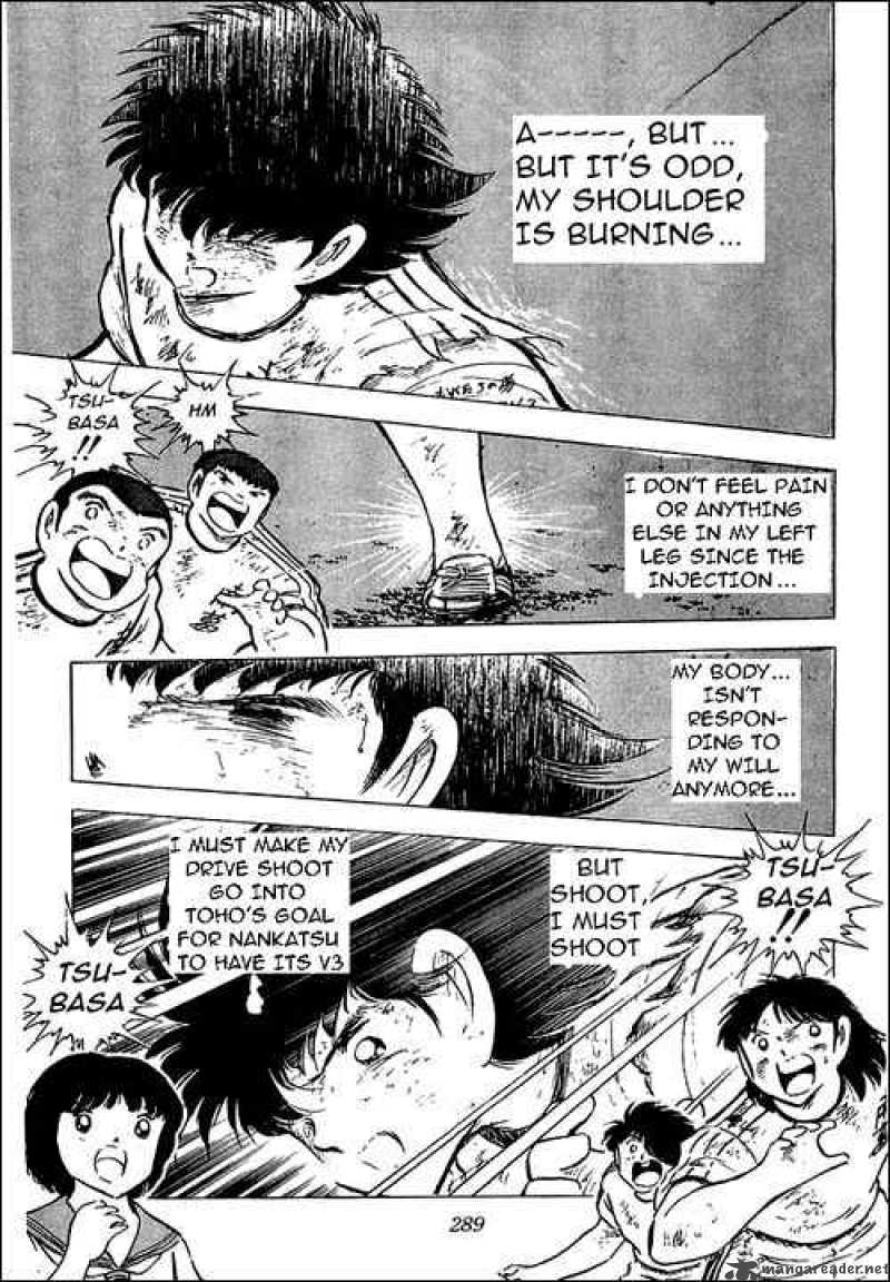 Captain Tsubasa 80 71