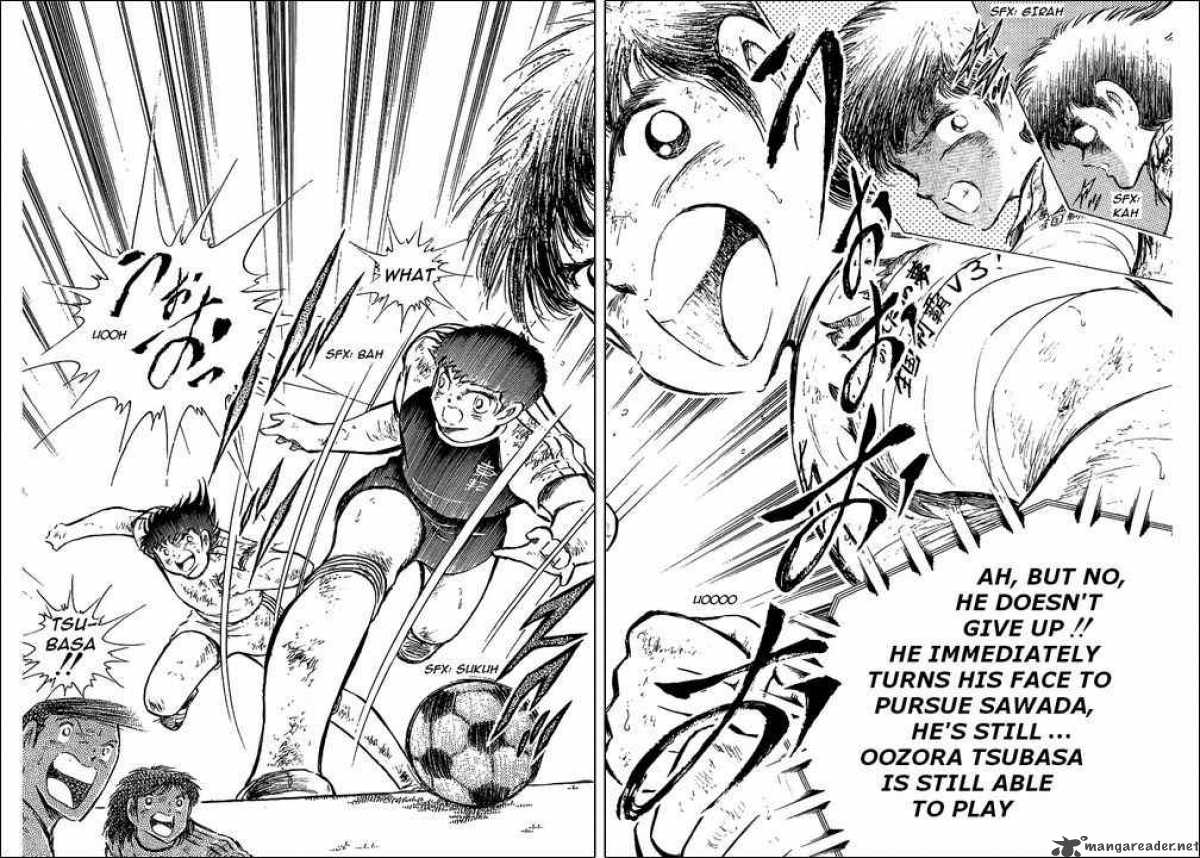 Captain Tsubasa 80 73