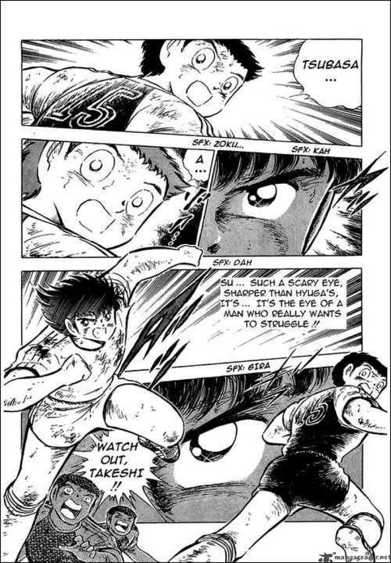 Captain Tsubasa 80 74