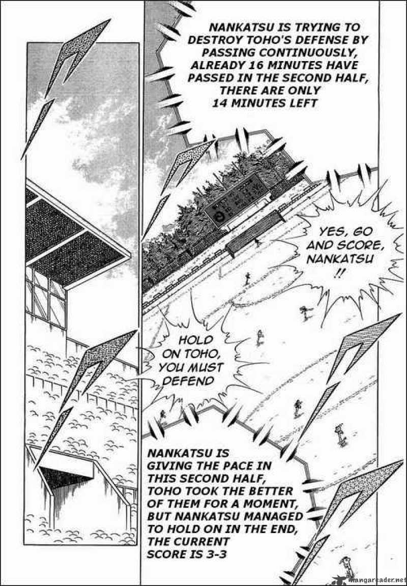 Captain Tsubasa 80 77