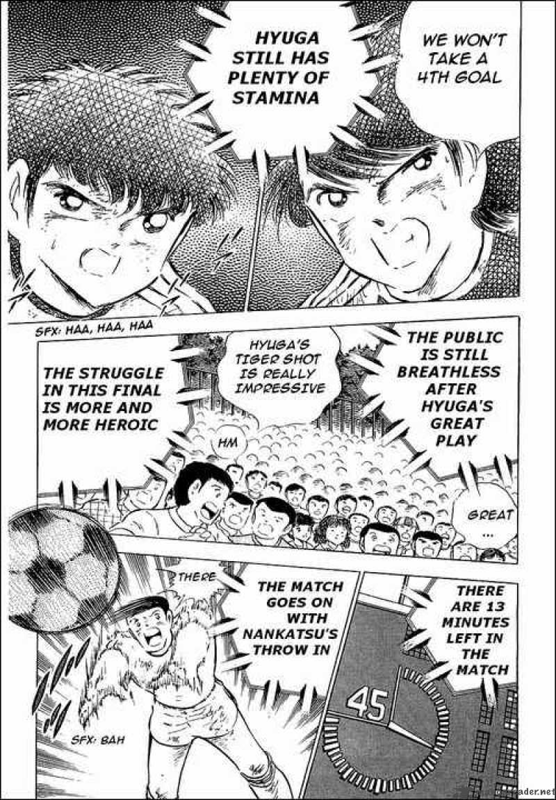Captain Tsubasa 80 82