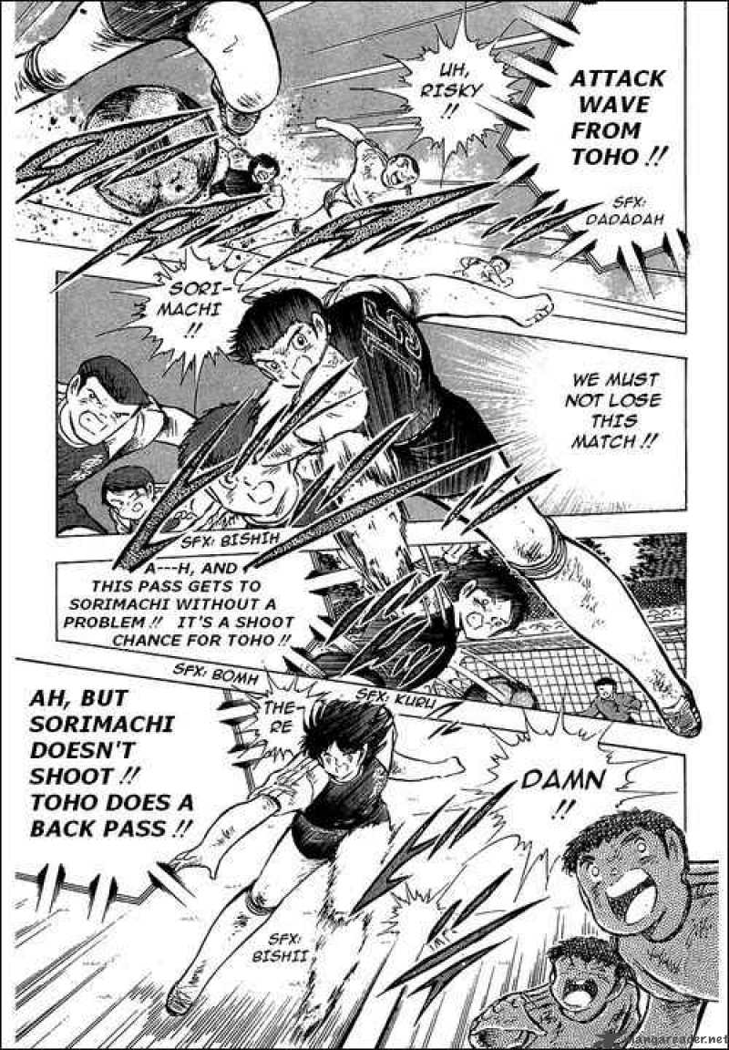 Captain Tsubasa 80 84