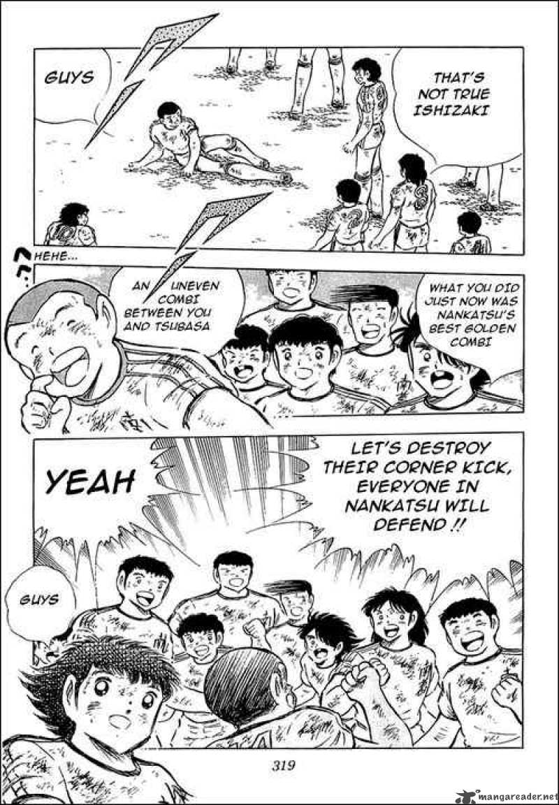 Captain Tsubasa 80 92